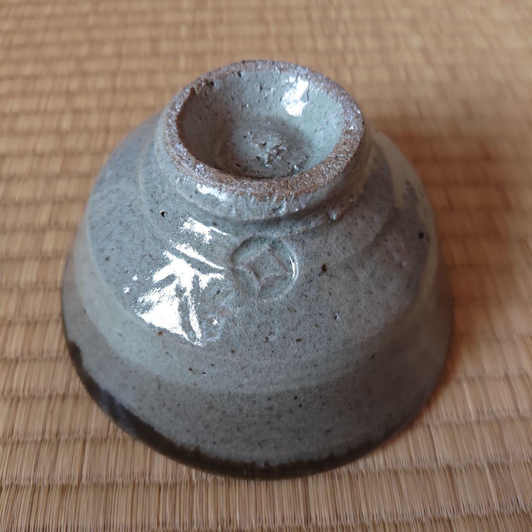 濱田庄司 緑黒茶碗 柳宗悦