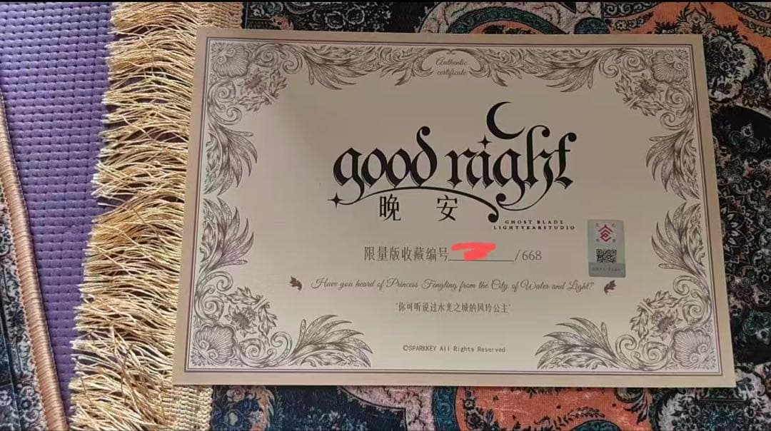 鬼刀シリーズ LightYear おやすみ スタチュー フィギュア