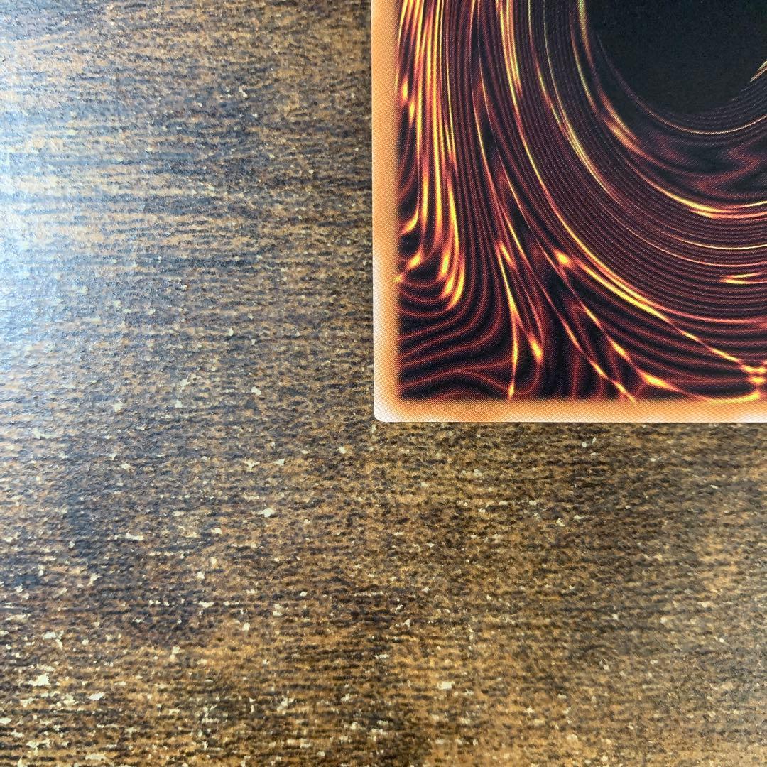 青眼の究極霊竜　25thシークレット