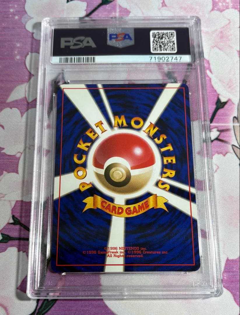 ルギア　旧裏　psa10