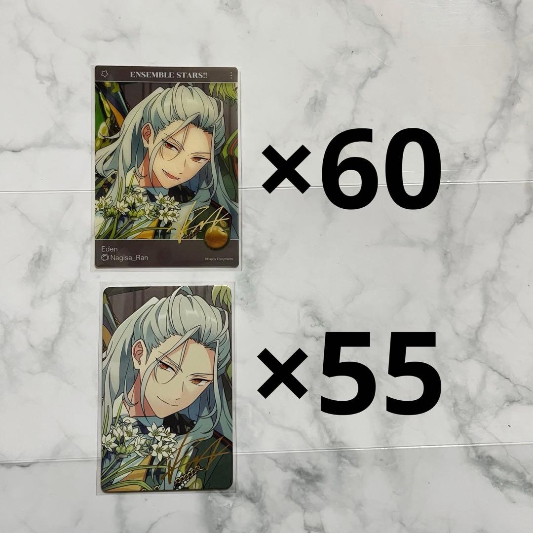 乱凪砂 TRIP 中国 カード