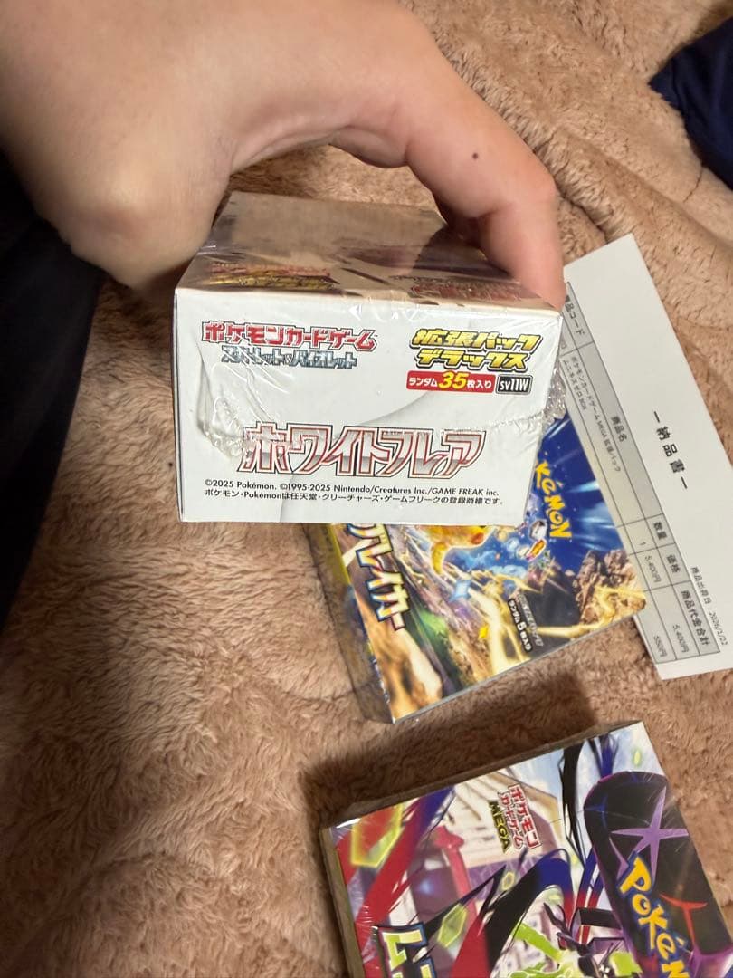 ポケモンカード　超電ブレイカー　ムニキスゼロ　ホワイトフレアデラックスボックス