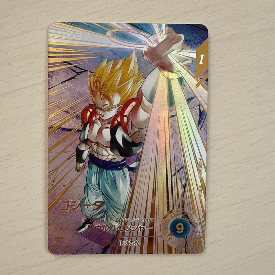 SDV7-062 パラレル GDR ドラゴンボールスーパーダイバーズ ゴジータ
