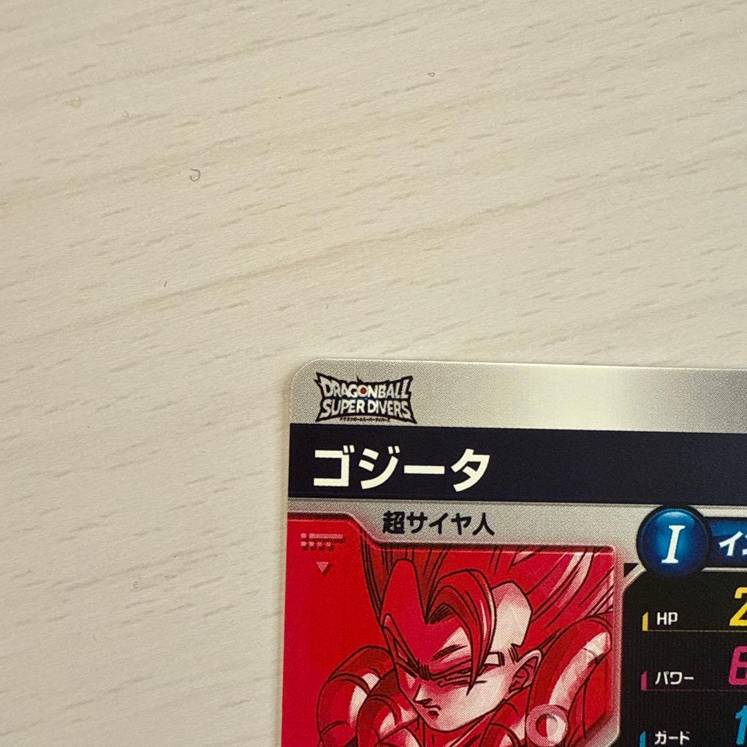 SDV7-062 パラレル GDR ドラゴンボールスーパーダイバーズ ゴジータ