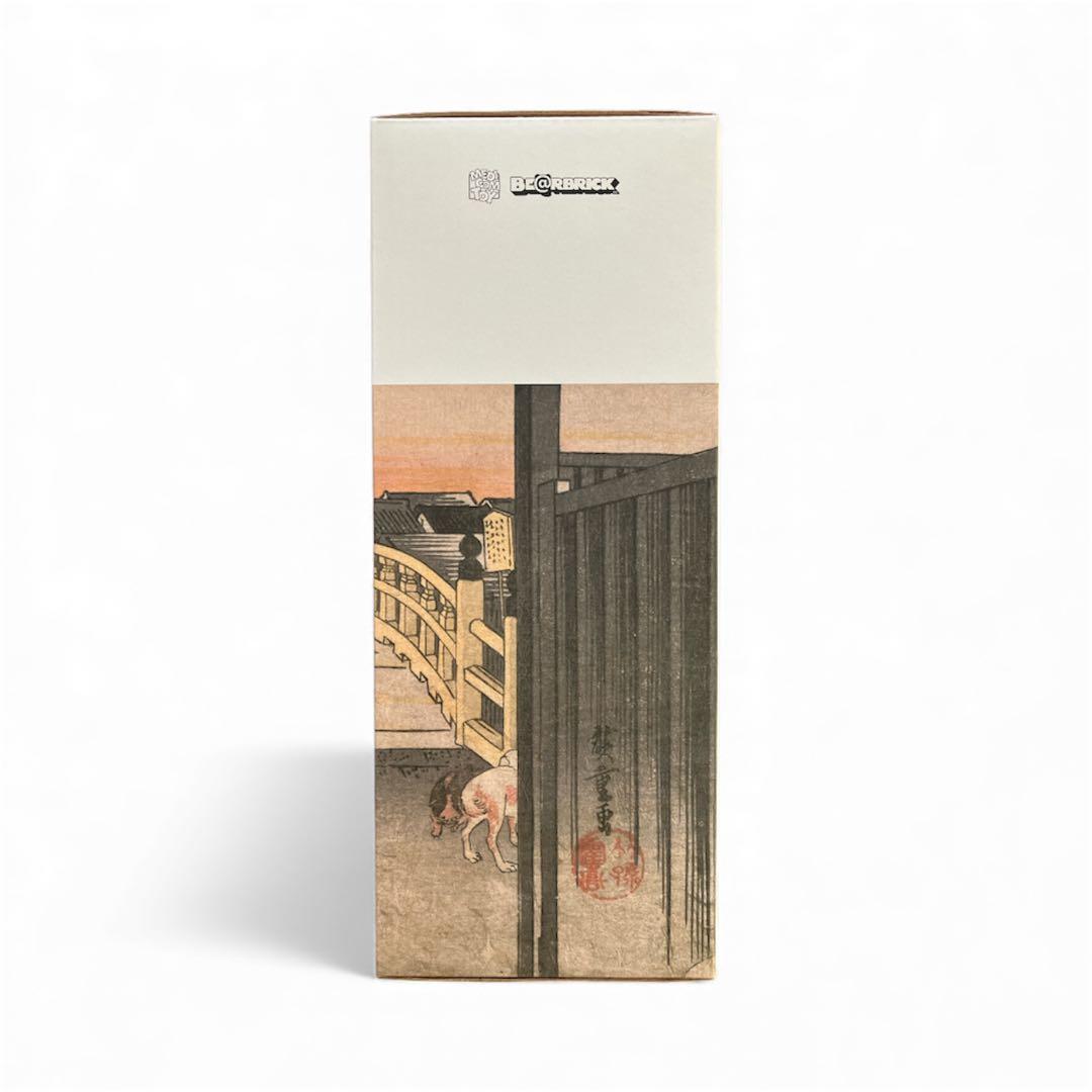 【公式】BE@RBRICK東京国立博物館 歌川広重 東海道五十三次 日本橋