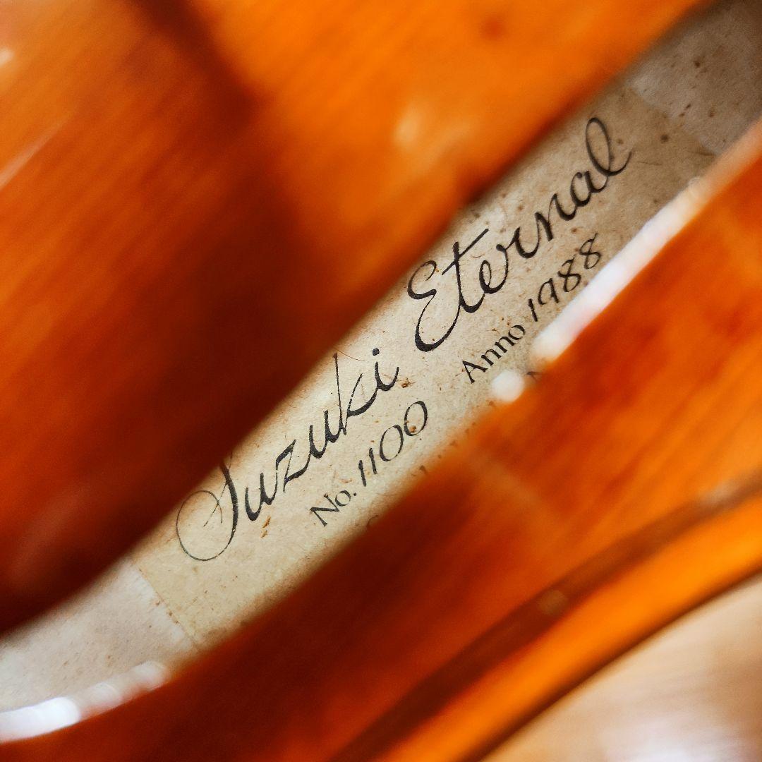 【優反響麗音】スズキ エターナル No.1100 4/4 バイオリン 1988