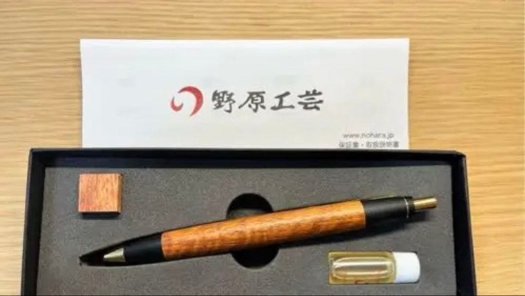 【まとめ売り】 野原工芸 本店舗限定 本花梨虎木スタンダードBP ルポペンケース