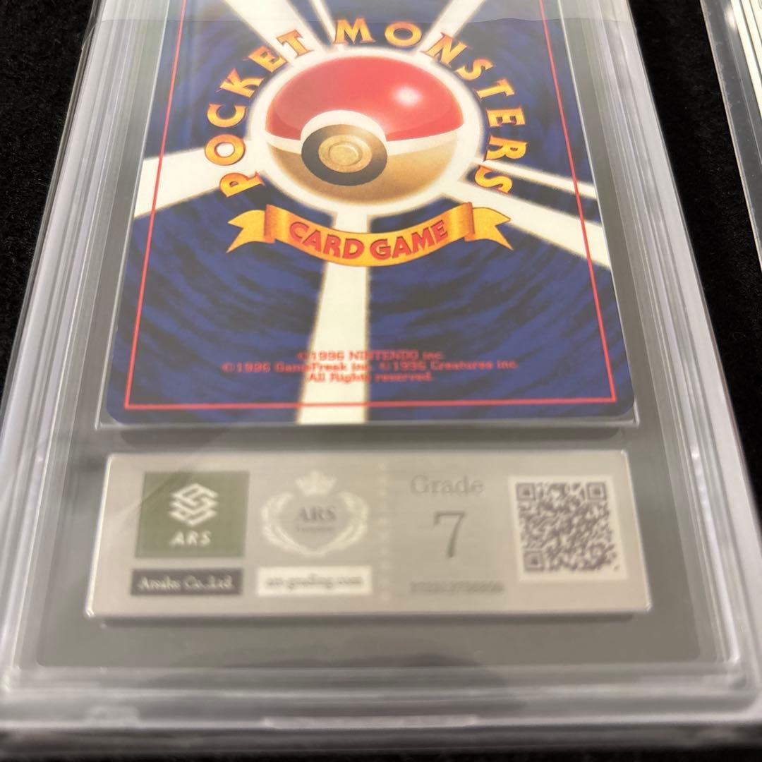 や*い様 【ARS7】 カードトレーナー認定証