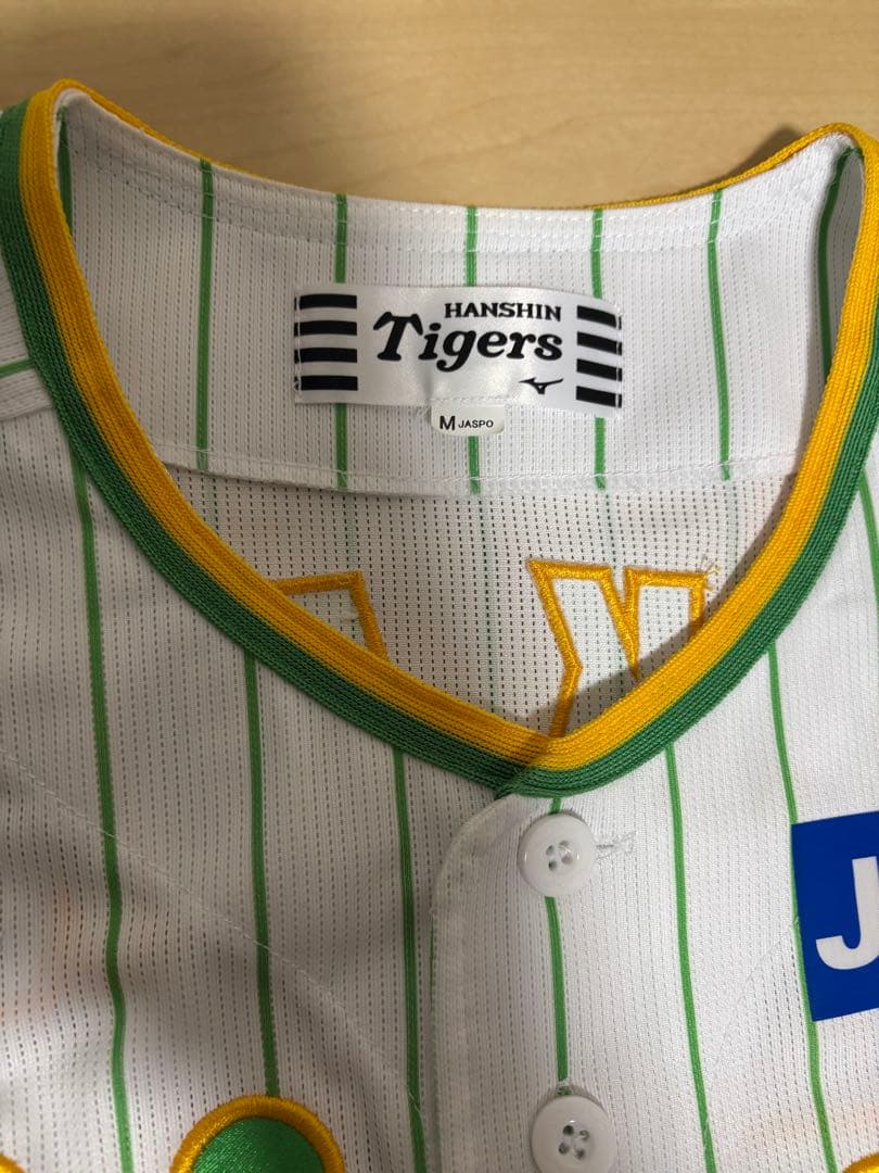 阪神タイガース 中野拓夢 ユニフォーム M Family with Tigers
