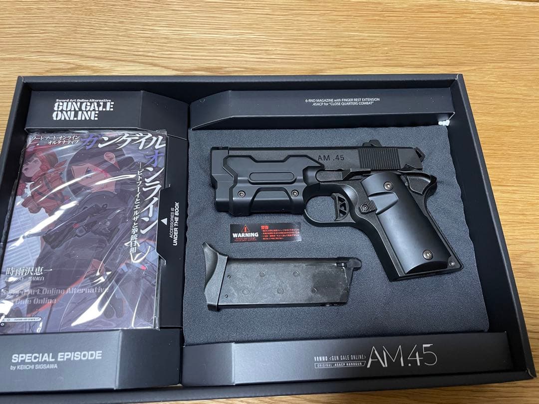 東京マルイ AM.45 ガスブローバック