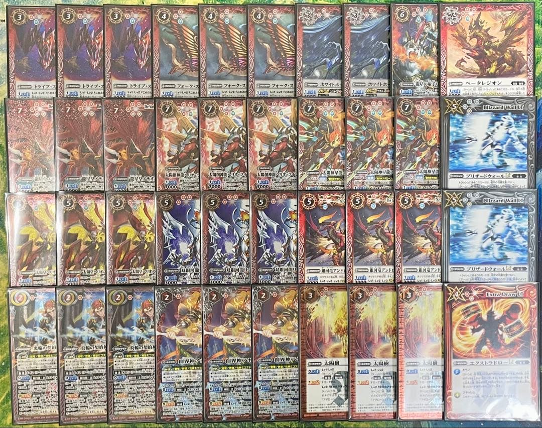 バトスピ 星竜 デッキ アポローン