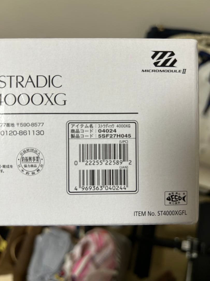 シマノ　スピニングリール　19ストラディク4000XG