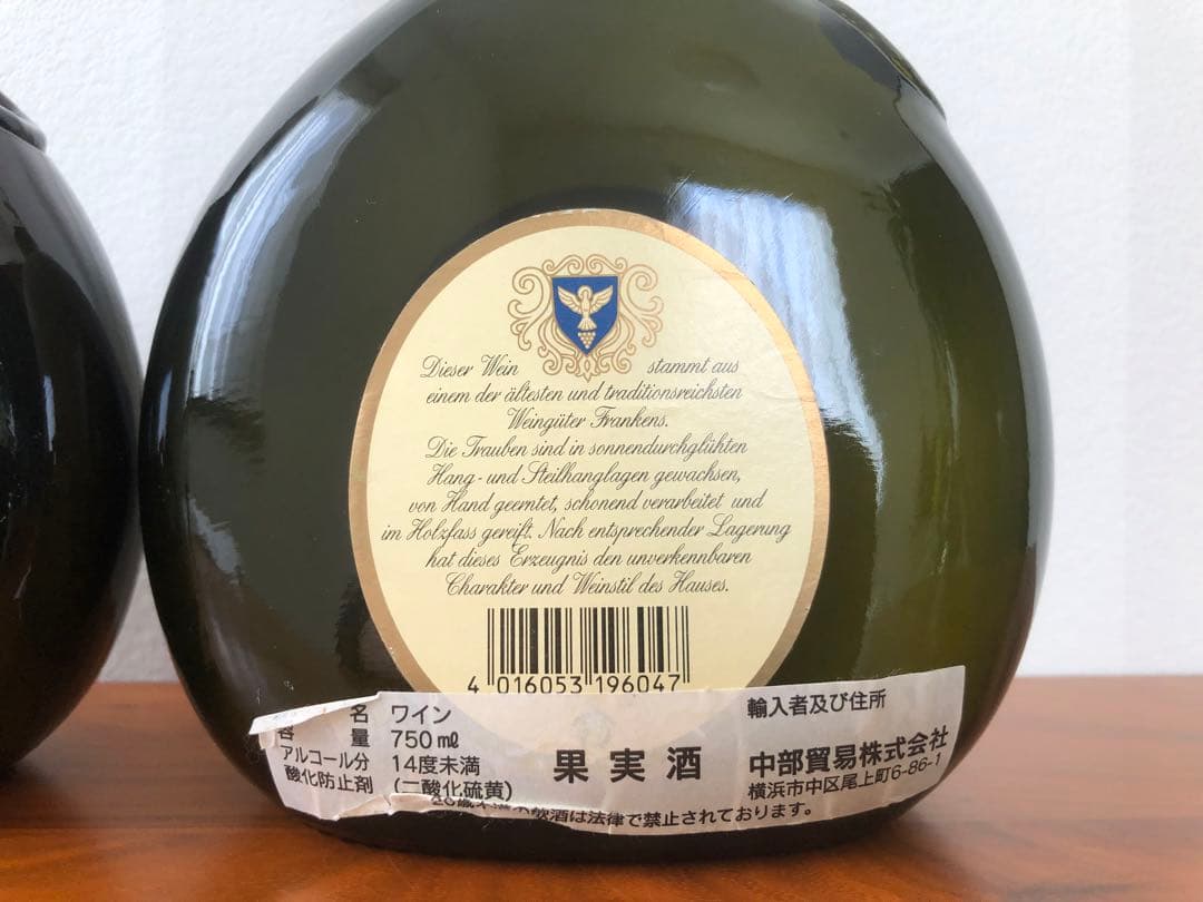 Bürgerspital ビュルガーシュピタール　白ワイン 750ml 2本