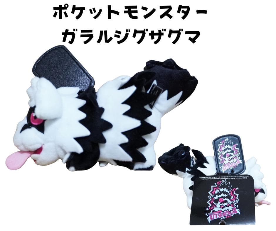 ポケットモンスター　ぬいぐるみ　５点