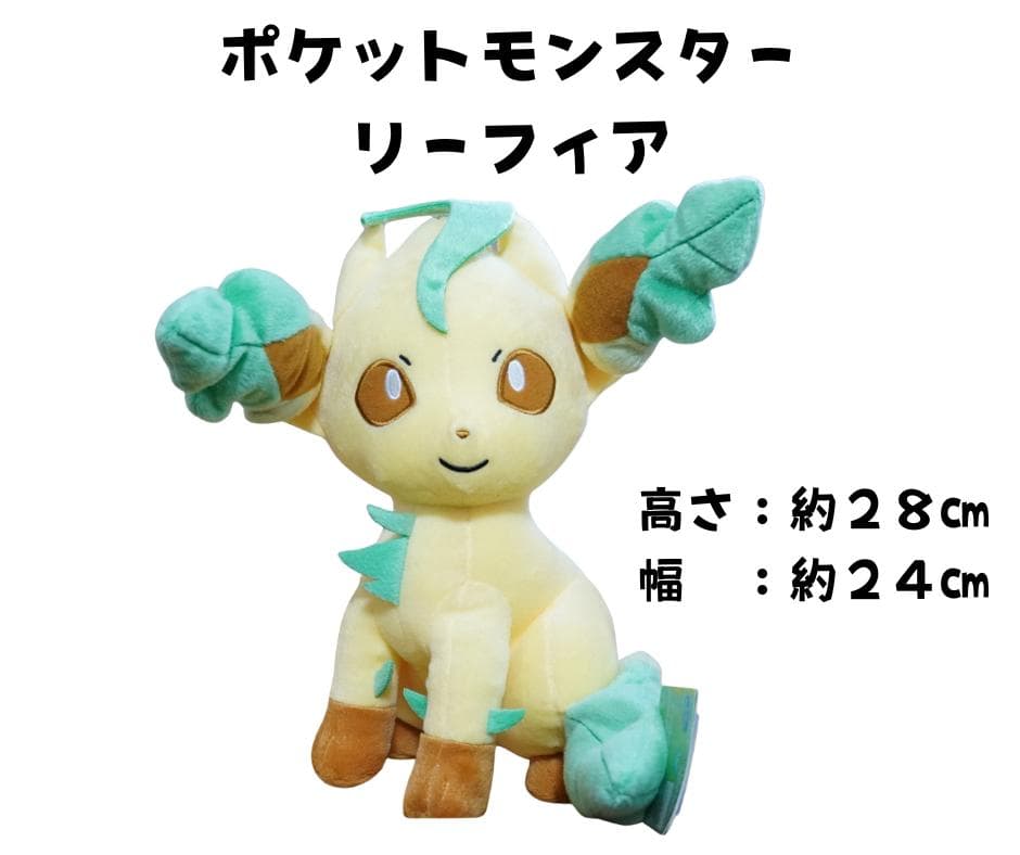 ポケットモンスター　ぬいぐるみ　５点