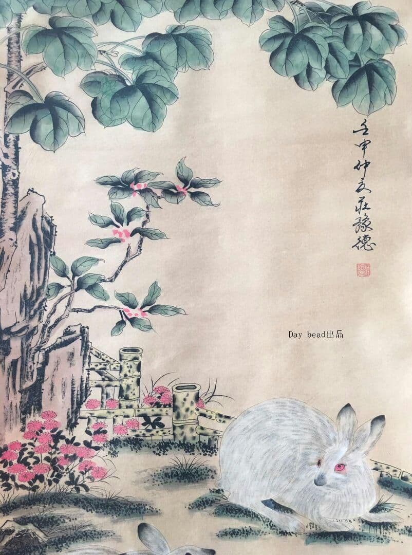 書画の山水画古書画コレクションY1