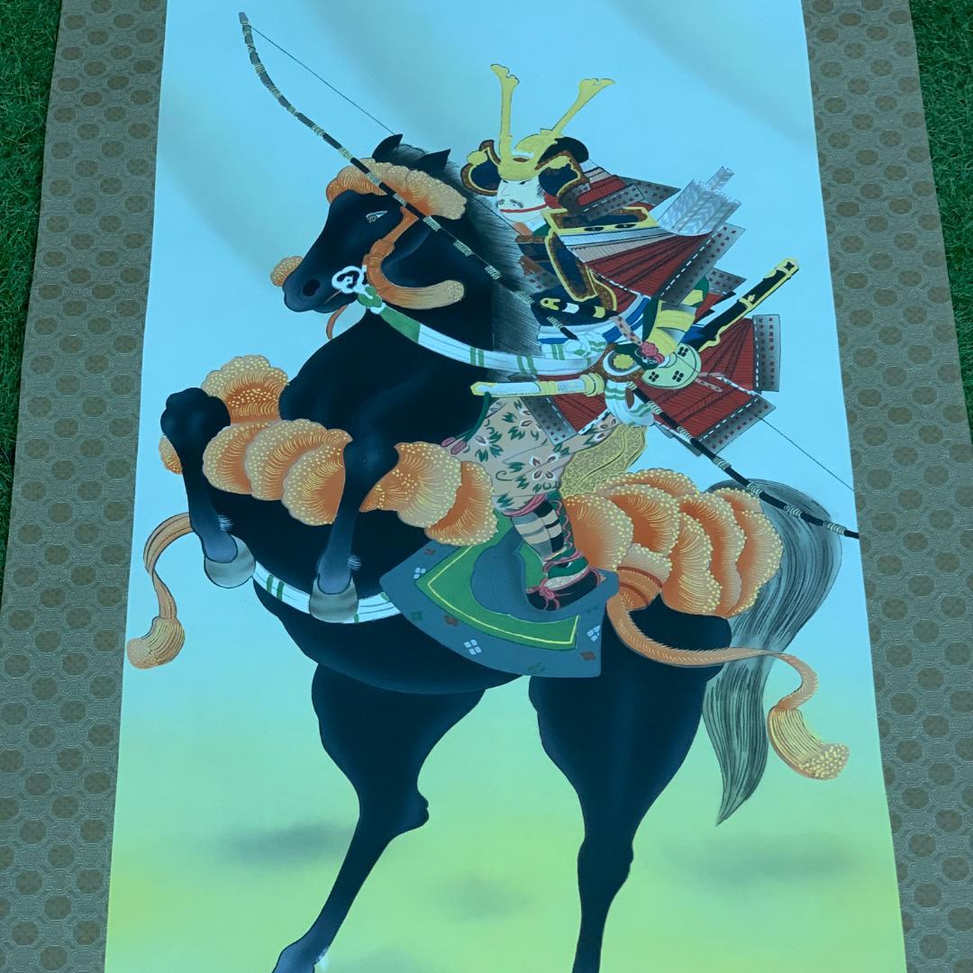 掛軸 武士 石元大華 共箱付き 端午の節句 五月節句 縁起物 開運 季節掛け