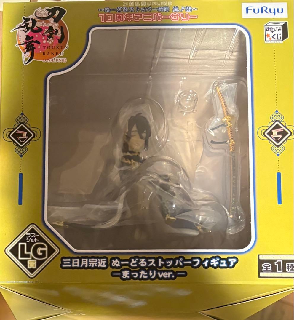 ぬーどるすとっぱー 刀剣乱舞 三日月宗近 A賞 ラストワン賞 セット販売