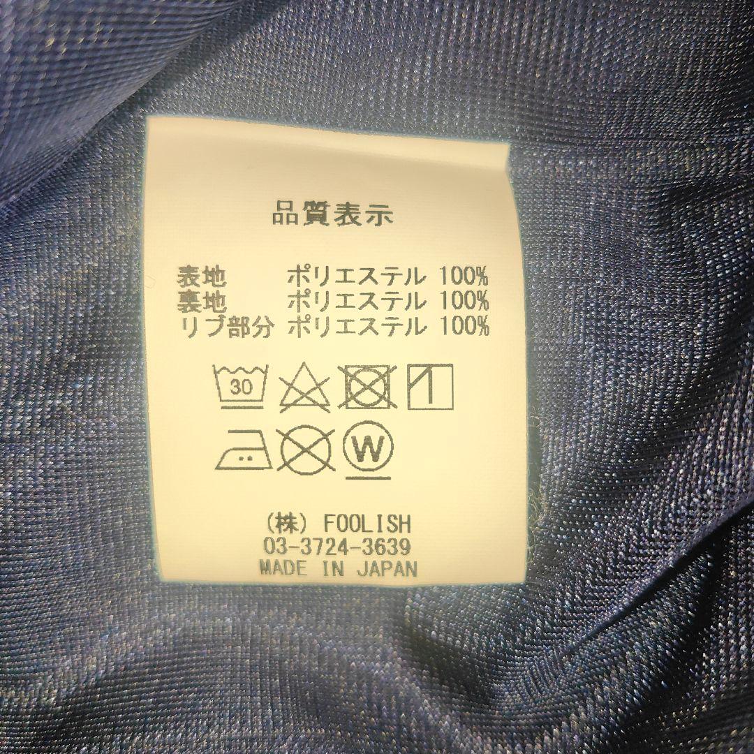 ラフアンドスウェル　L スニードジャック　グレー