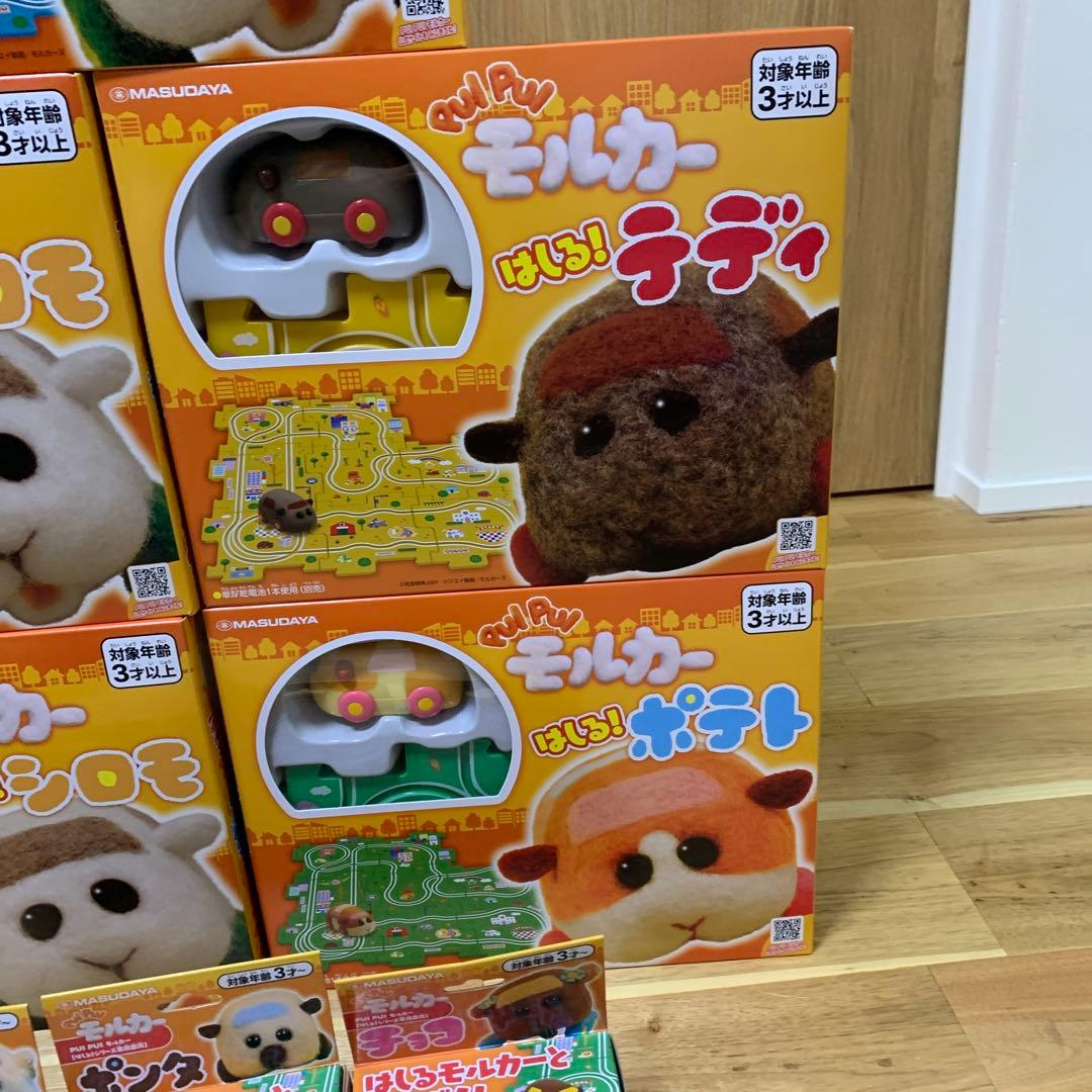 はしる！プイプイモルカーシロモテディポテトなど8点セット新品未使用未開封