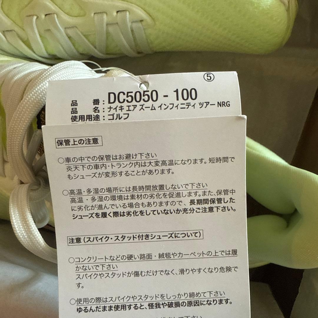 ナイキ エアズーム インフィニティツアー NRG 26.5 ゴルフ