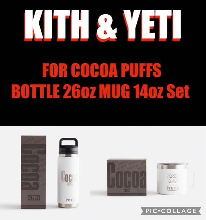 KITH & YETI ボトル　マグ　セット