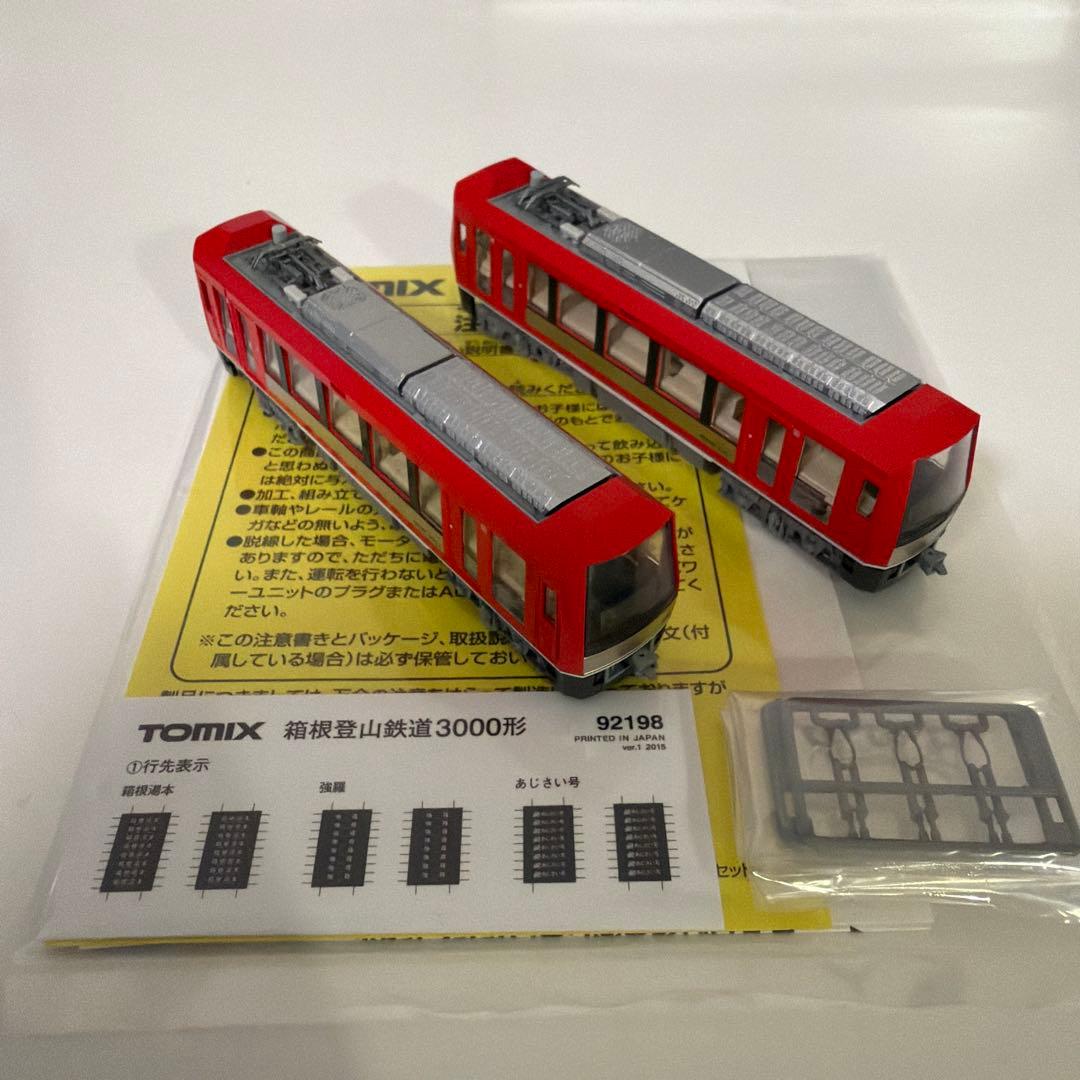 TOMIX 箱根登山鉄道2000形&3000形セット