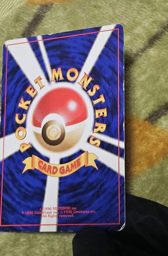 旧裏★フシギバナ ポケモンカードイントロパック キラ