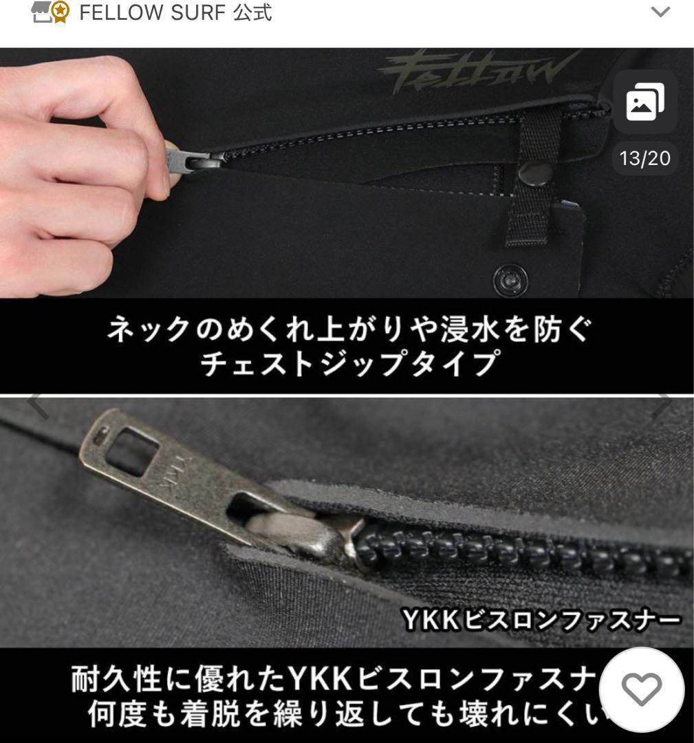 FELLOW　ウエットスーツ　ジャージ　フルスーツ　3mm