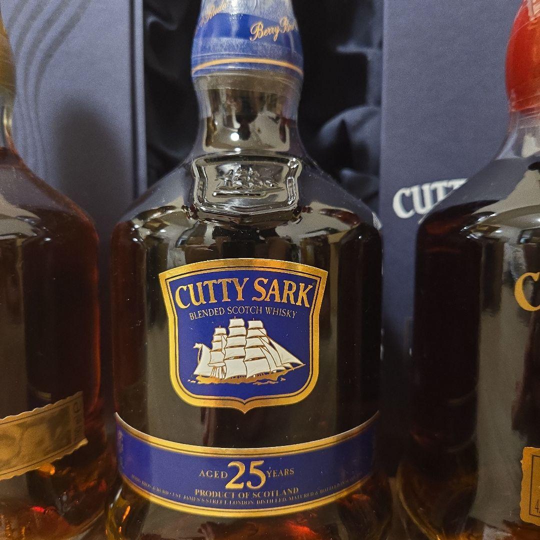 カティサーク 25年　3本　３種類　 CUTTY SARK 古酒