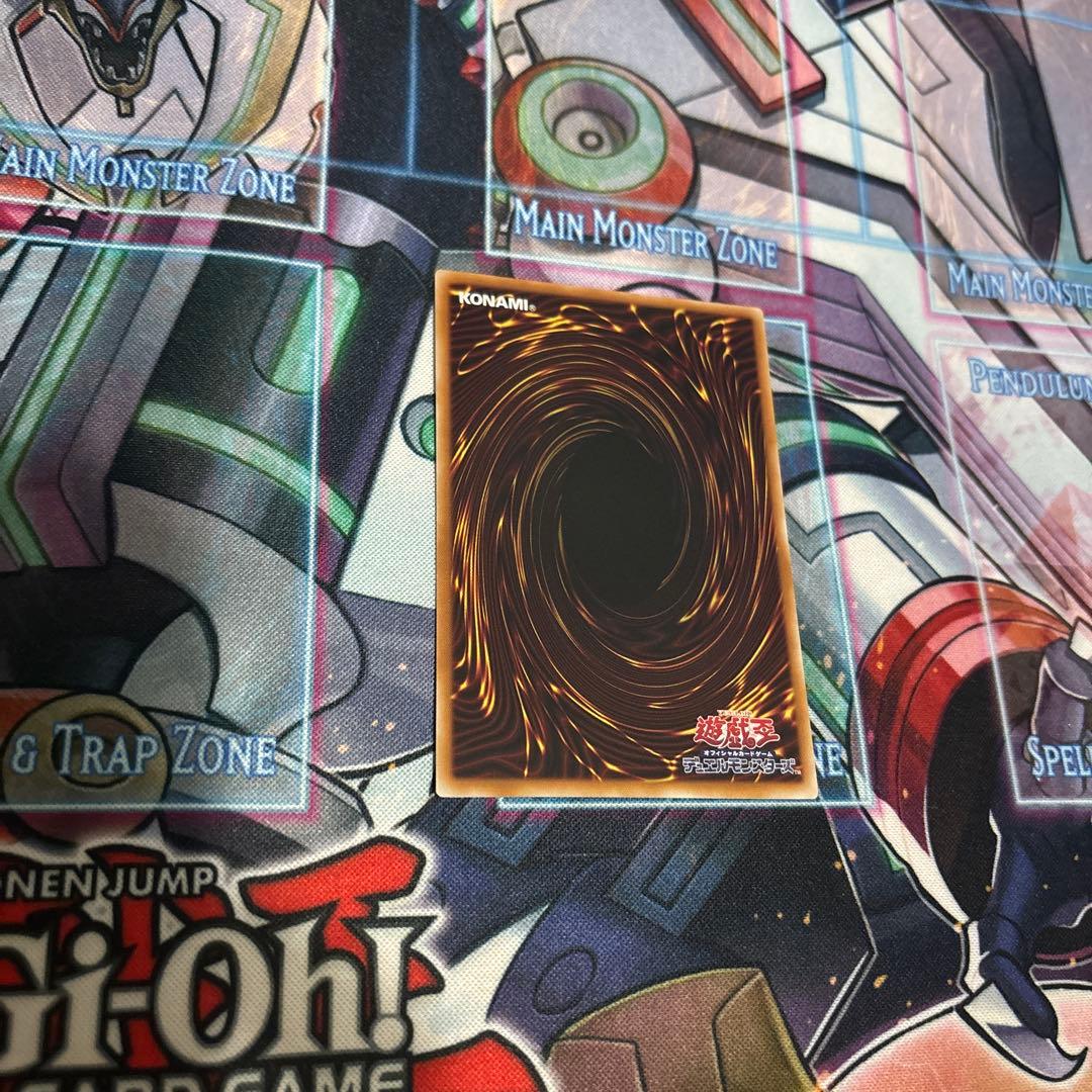 遊戯王 天羽々斬之巳剣 アメノハバキリ プリズマ