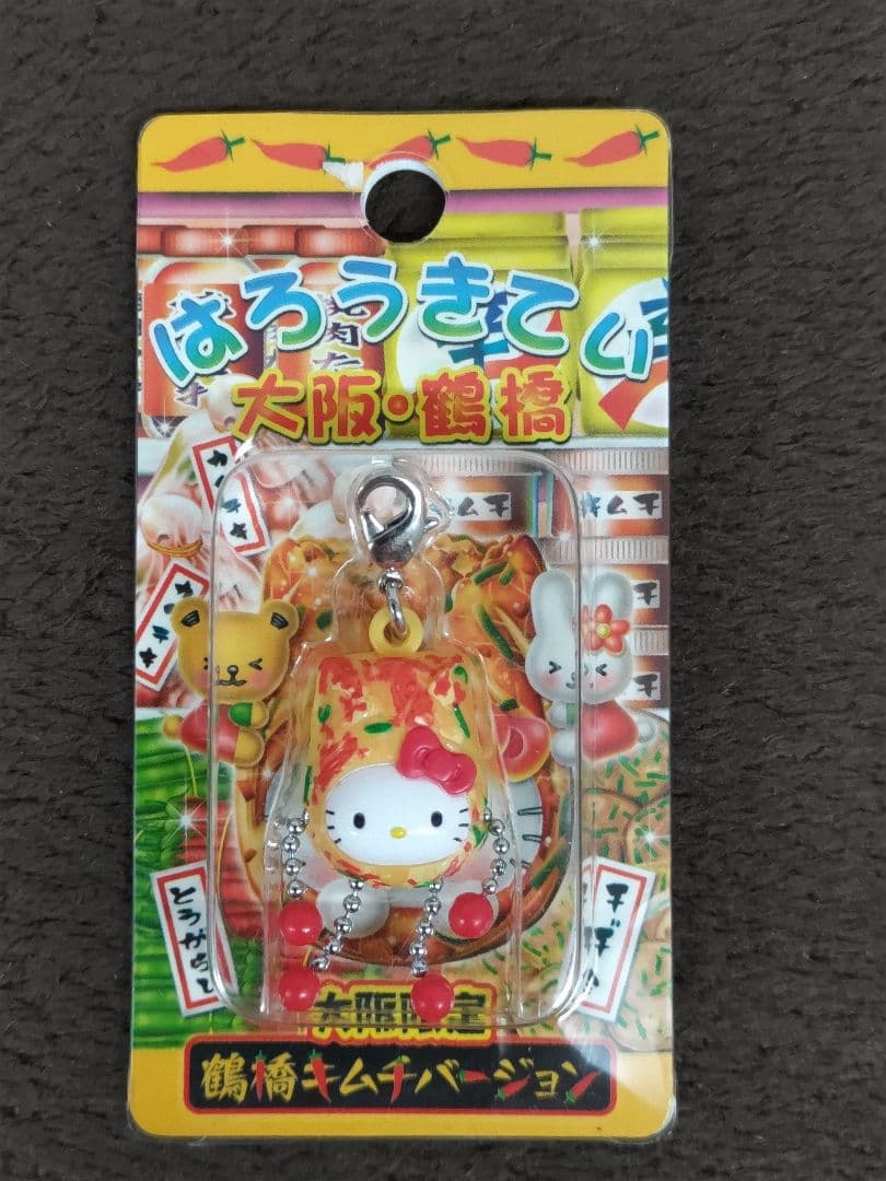 Hello Kitty ハローキティ 大阪限定ファスナーストラップ 19種セット