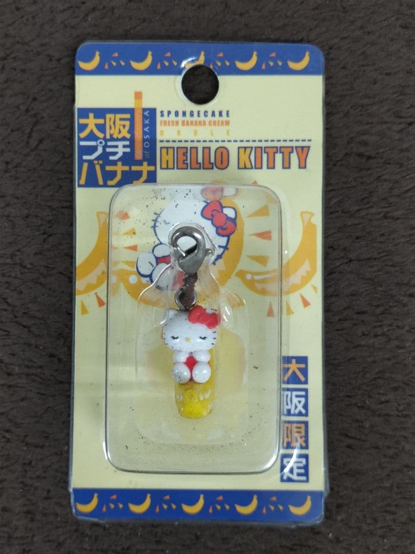 Hello Kitty ハローキティ 大阪限定ファスナーストラップ 19種セット