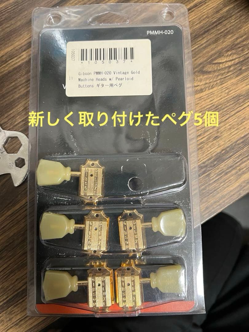 即発送 gibson LesPaul standard 1997年製 試奏可能