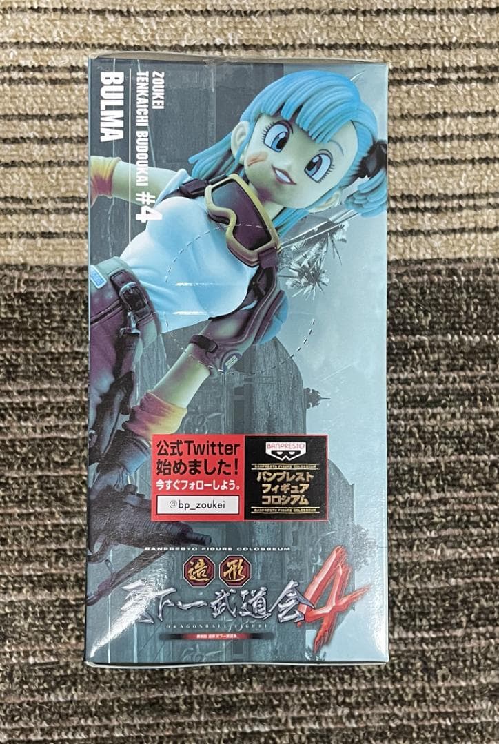 ドラゴンボール SCultures BIG 造形天下一武道会4 其ノ七 ブルマ