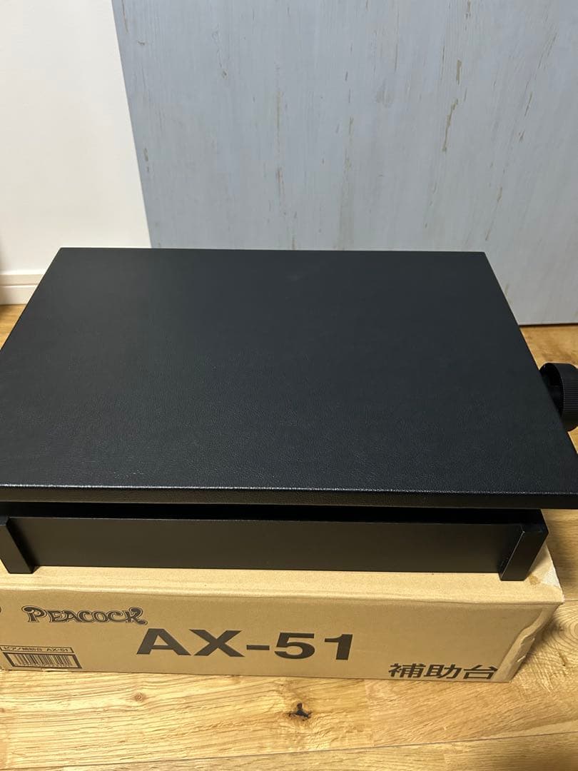 PEACOCK AX-51 補助台 黒