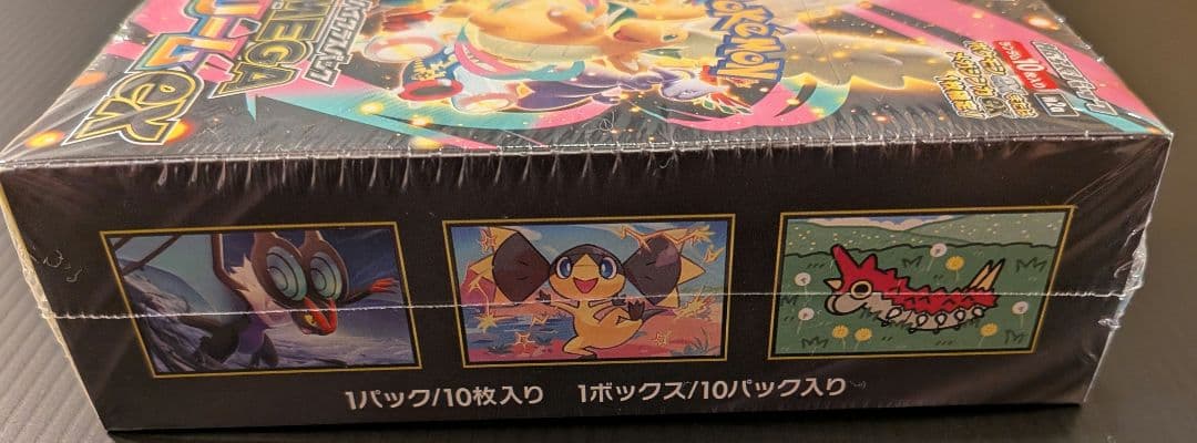ポケモンカードゲーム MEGA ドリームex 1box　「シュリンク付き」