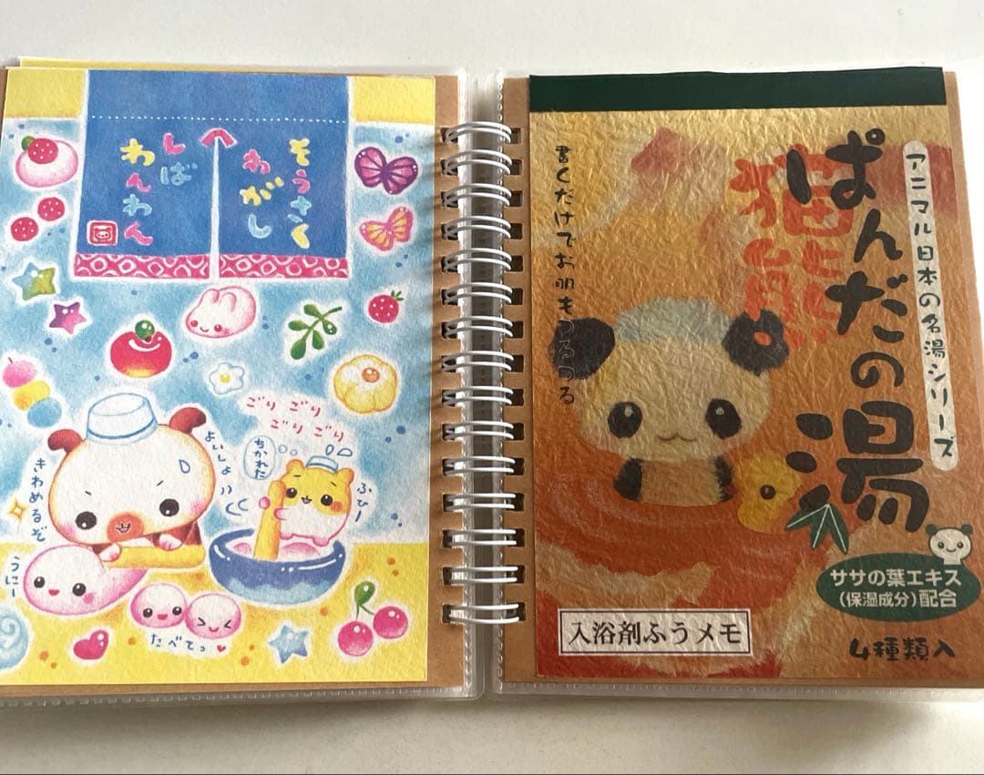 平成レトロ　　メモ帳の表紙