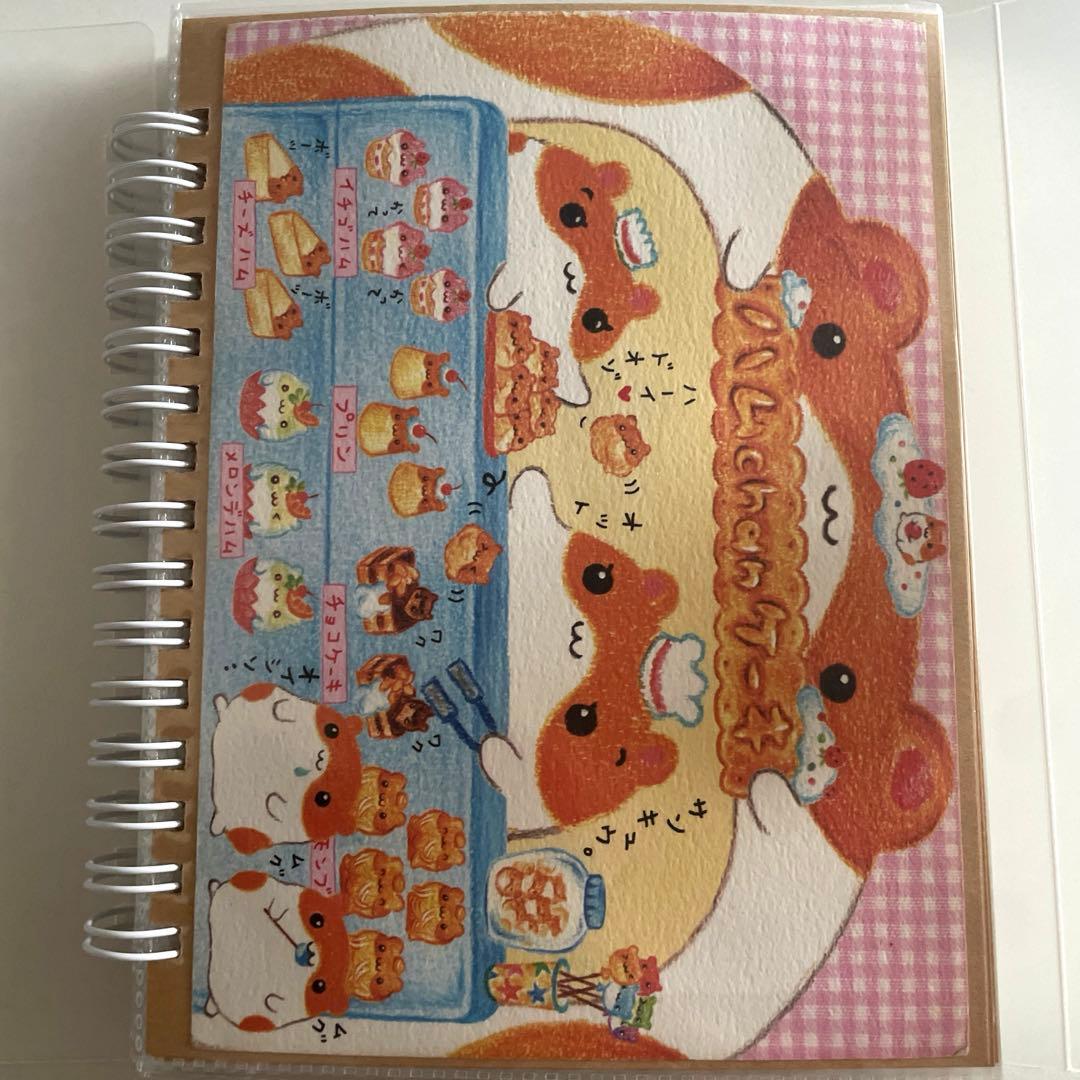 平成レトロ　　メモ帳の表紙