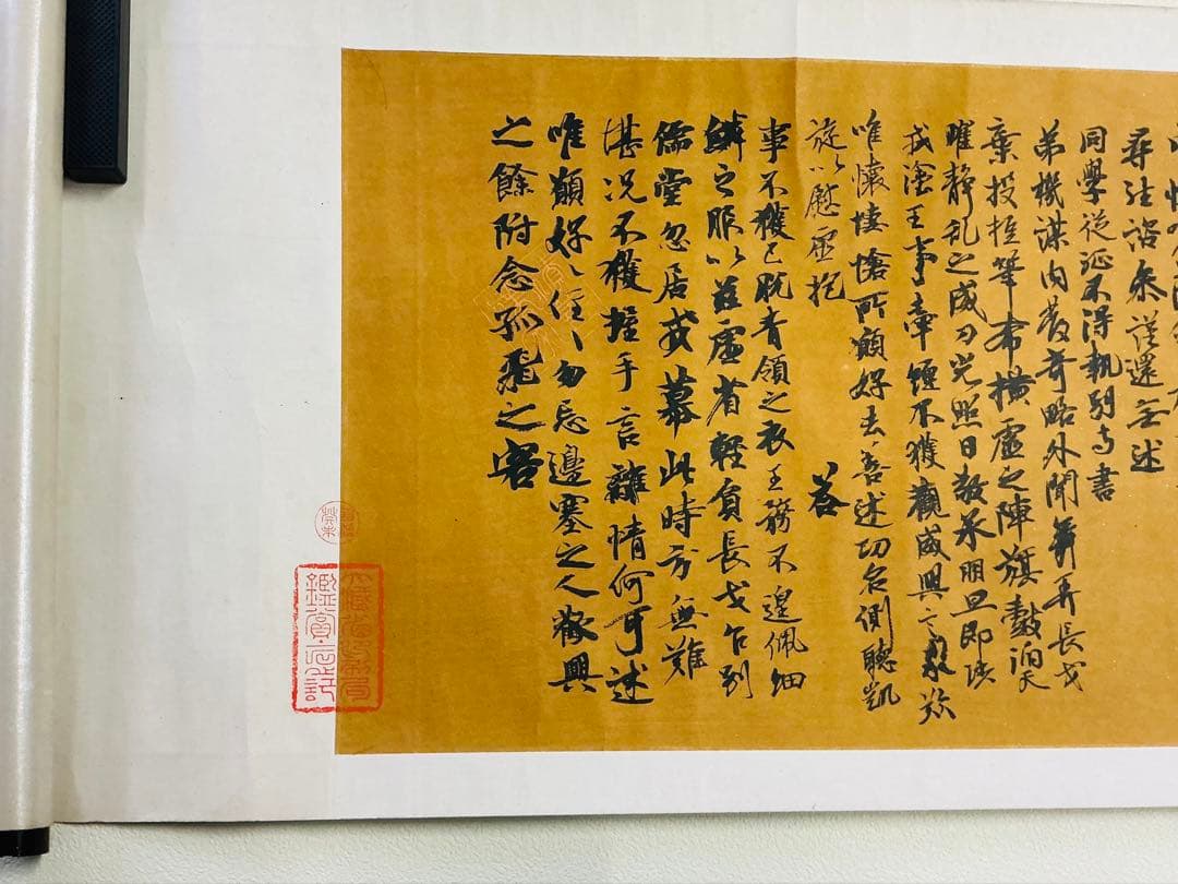 希少・美品「朝陽閣集古3巻」巻物 光明皇后筆 大蔵省印刷朱印 楽毅論・杜家立成