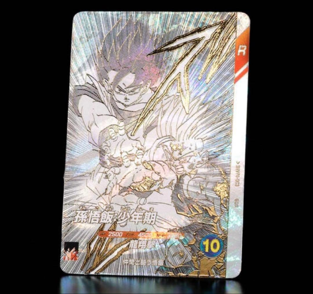 ドラゴンボールスーパーダイバーズ 9ポケットバインダーセット 40th 新品