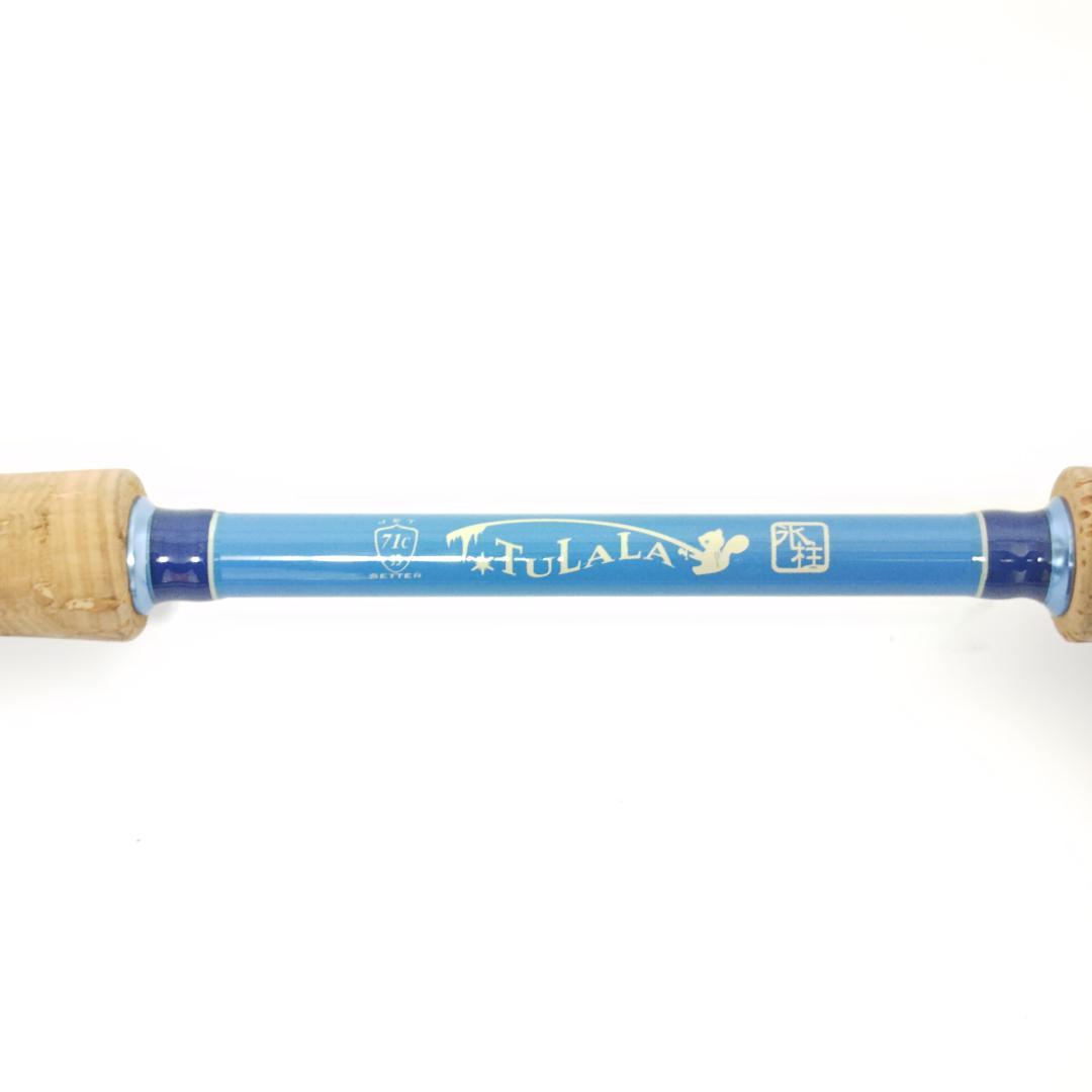 meavsaa　ジェットスロー　ジェットセッター71C　ケース無し