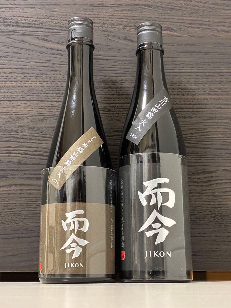 而今 720ml 飲み比べ 2本セット