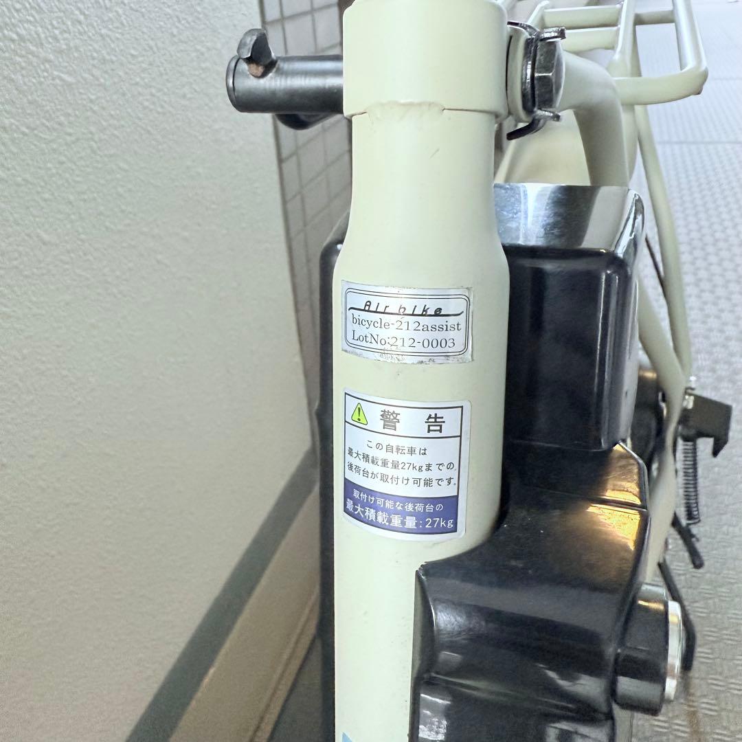 AirBike　bicycle-212assist　電動アシスト自転車　使用僅か