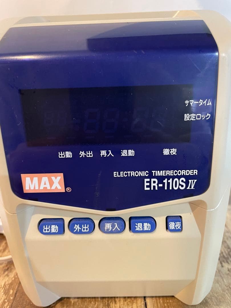 MAX タイムレコーダー ER-110S Ⅳ タイムカード