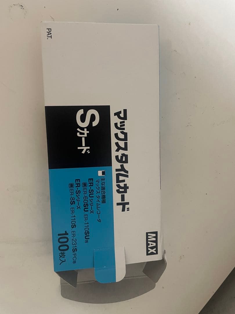 MAX タイムレコーダー ER-110S Ⅳ タイムカード