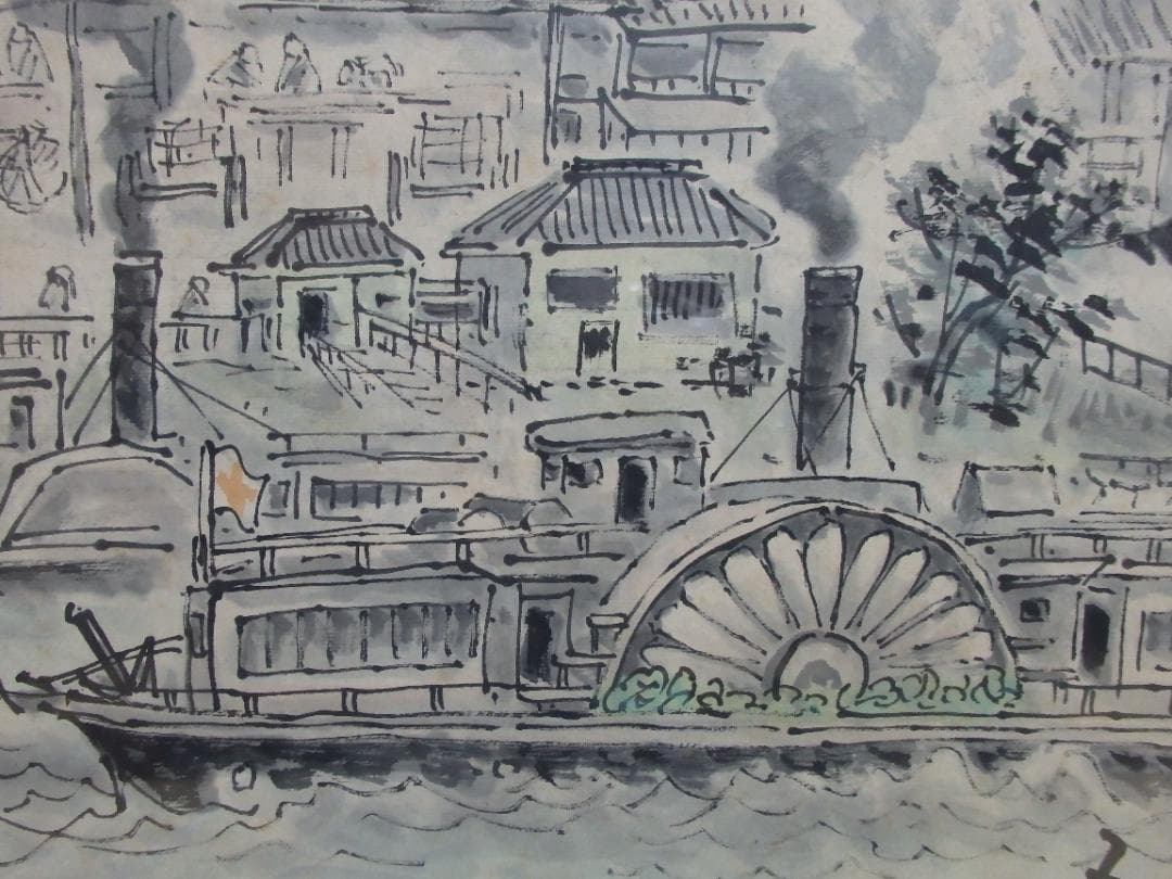 逸品 高橋五仙子『萬代橋』思い出の新潟百景　貴重　紙本　 直筆本物保証 扁額