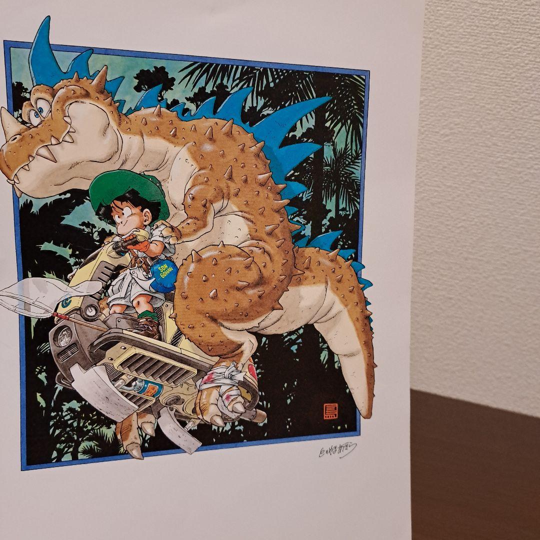 鳥山明展・複製カラー原画/原寸大B4