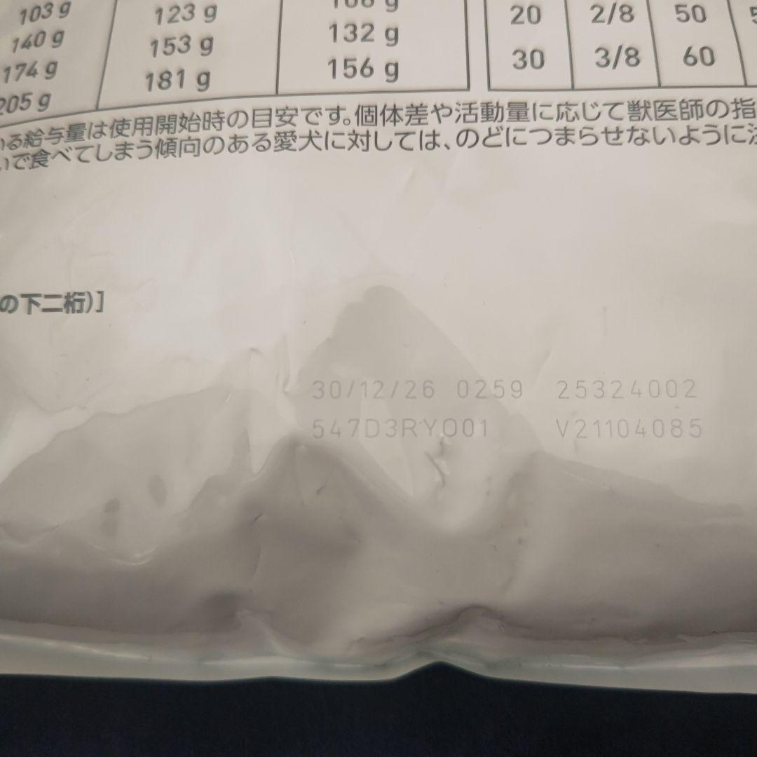  CANIN エイジングケア 8kg ロイヤルカナン