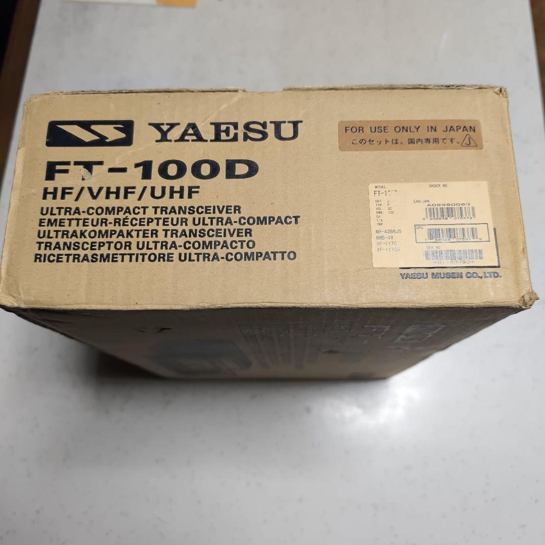YAESU製 FT-100D HF/50/144/430オールモード100W機